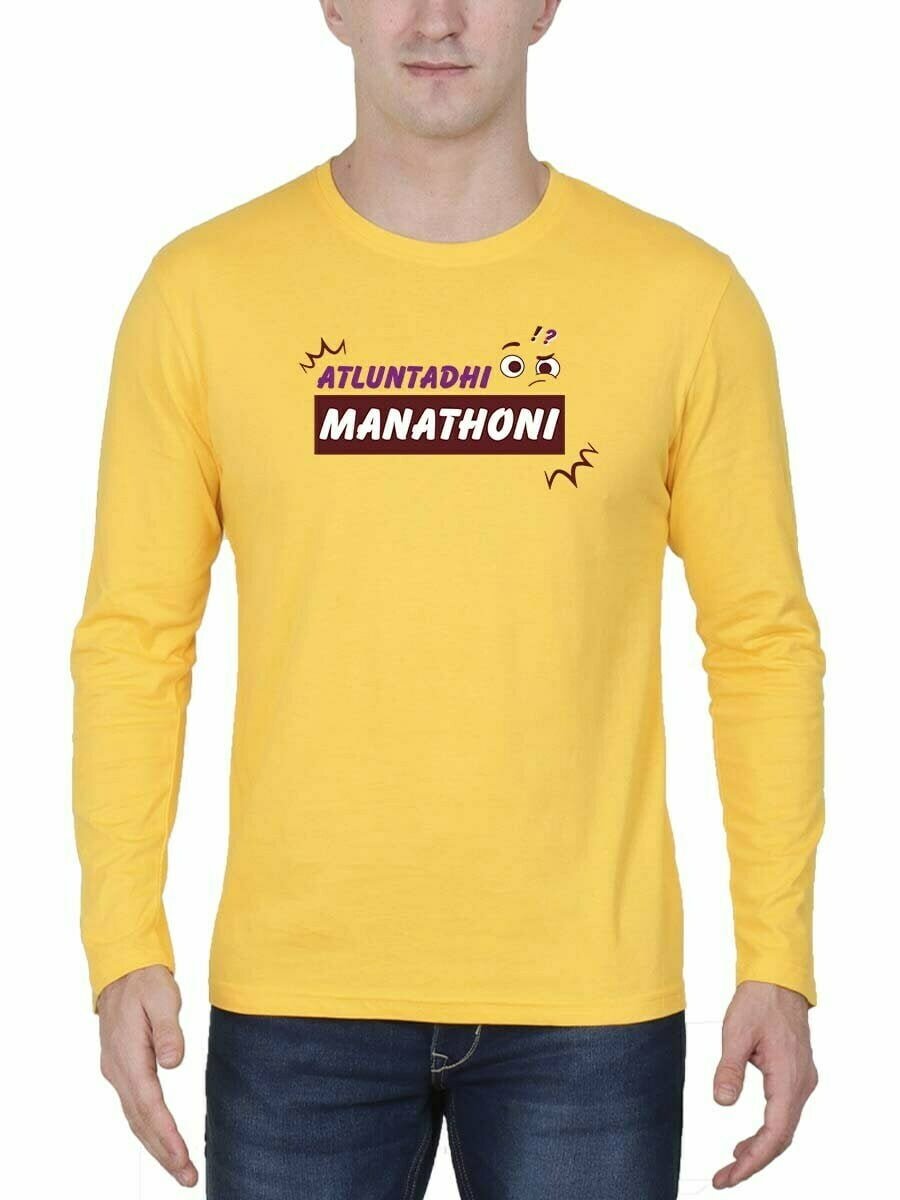 Atluntadhi Manathoni Dj Tillu Men Full Sleeve Yellow Telugu T-Shirt ...