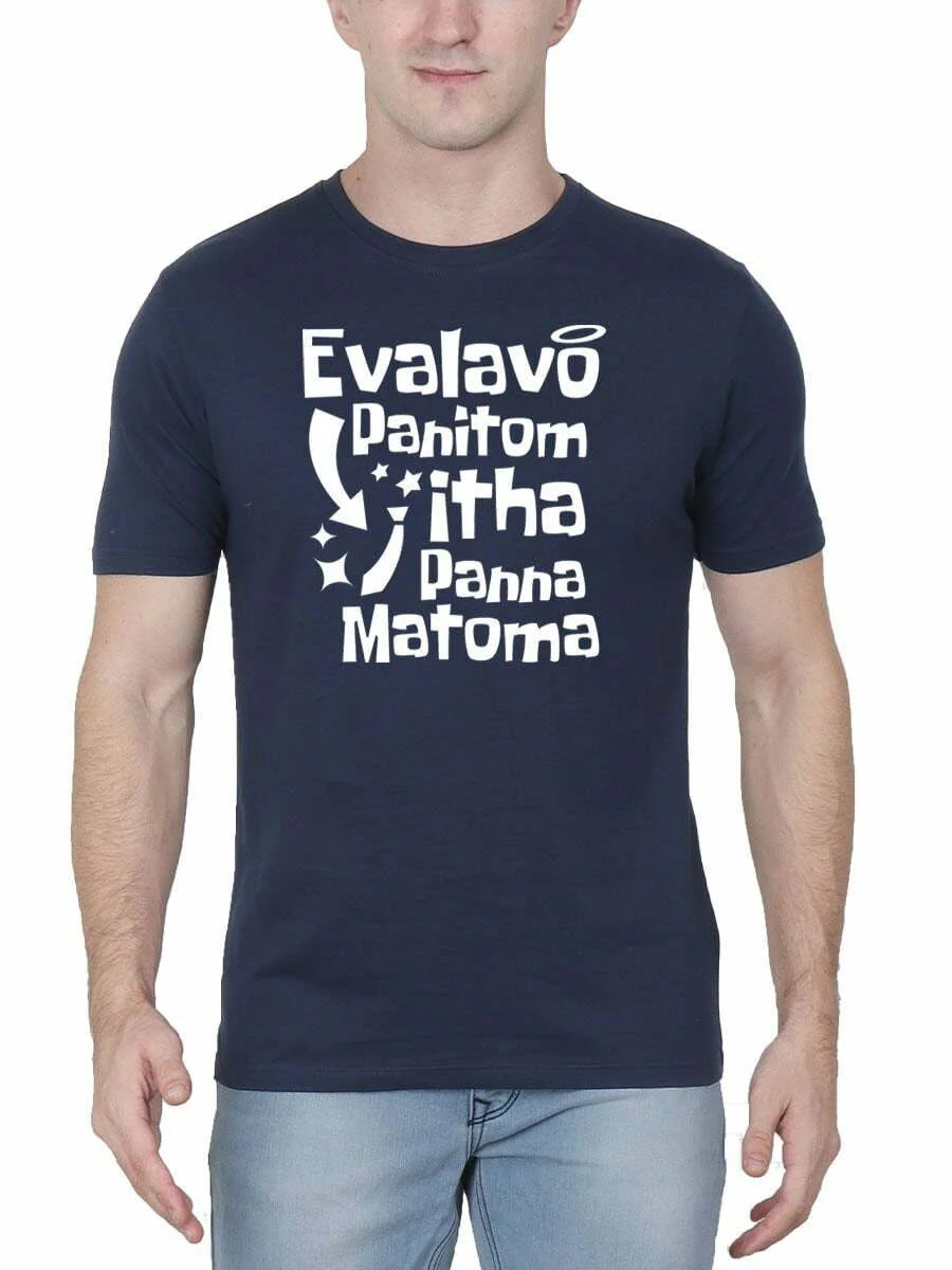 Evalavo Panrom Itha Panna Mattoma Men Half Sleeve Navy Blue Thalapathy Vijay T-Shirt