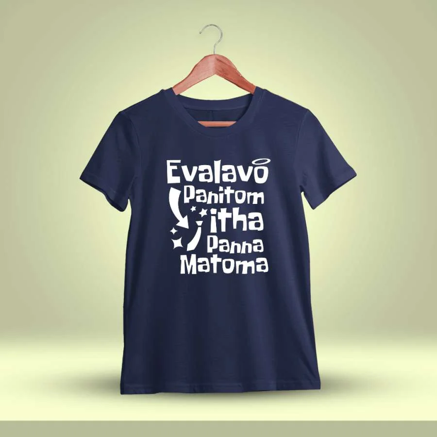 Evalavo Panrom Itha Panna Mattoma Men Half Sleeve Navy Blue Thalapathy Vijay T-Shirt