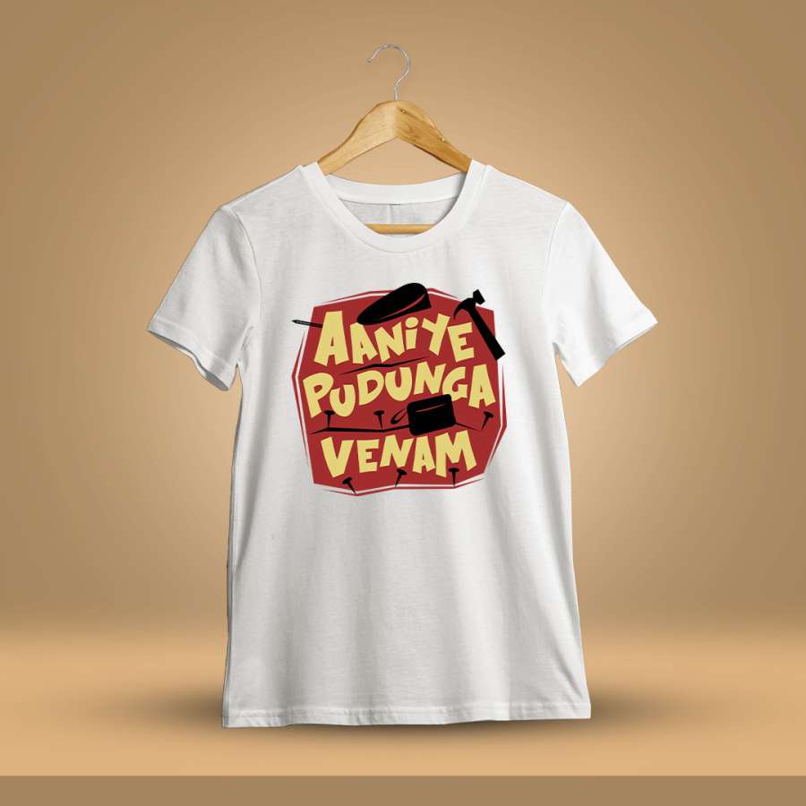 Aaniye Pudunga Venam White Vadivelu T-Shirt