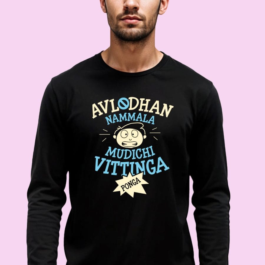 Avlothan Nammala Mudichu Vittinga Ponga Irunga Bhai Back Printed T-Shirt For Men - Full Sleeve - Image 2